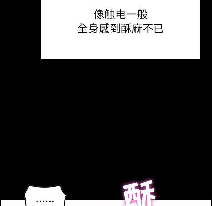 贪婪烈火[h漫]韩漫全集-贪婪烈火-第1章无删减无遮挡章节图片 