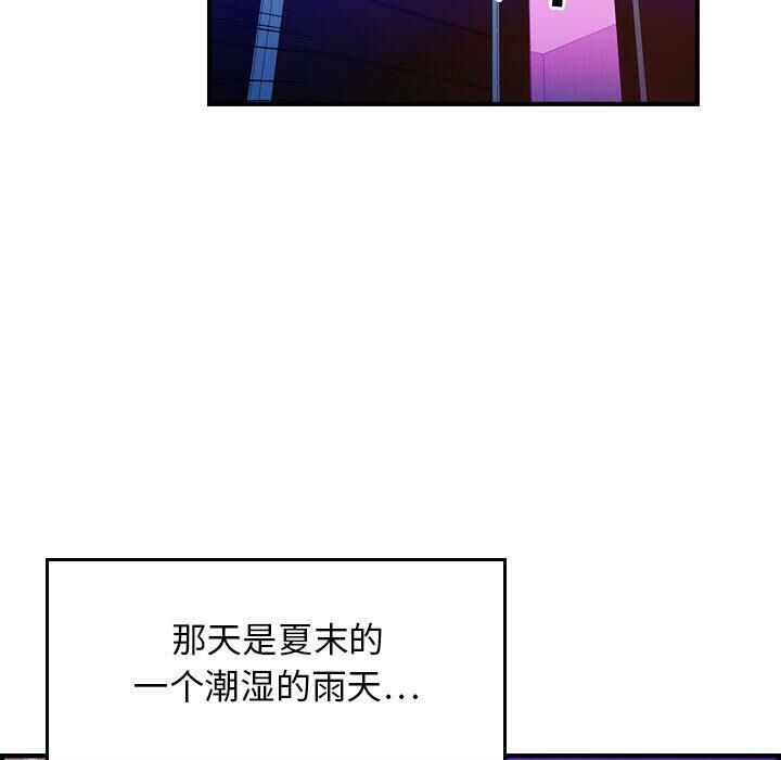 贪婪烈火[h漫]韩漫全集-贪婪烈火-第1章无删减无遮挡章节图片 