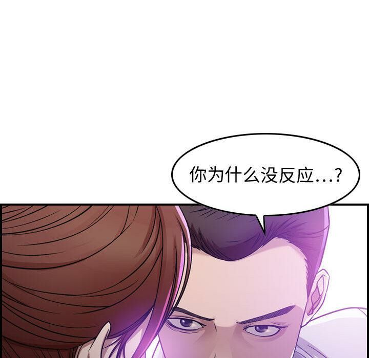 贪婪烈火[h漫]韩漫全集-贪婪烈火-第1章无删减无遮挡章节图片 