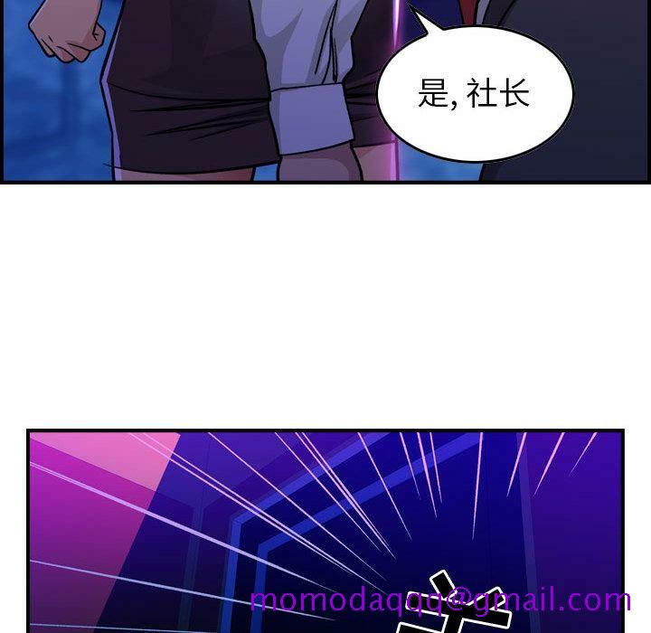 贪婪烈火[h漫]韩漫全集-贪婪烈火-第1章无删减无遮挡章节图片 