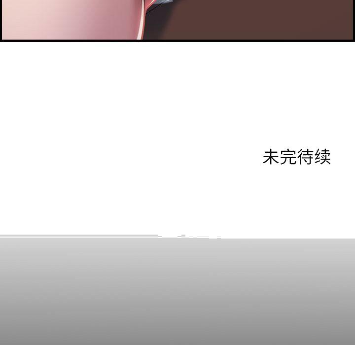 贪婪烈火[h漫]韩漫全集-贪婪烈火-第1章无删减无遮挡章节图片 