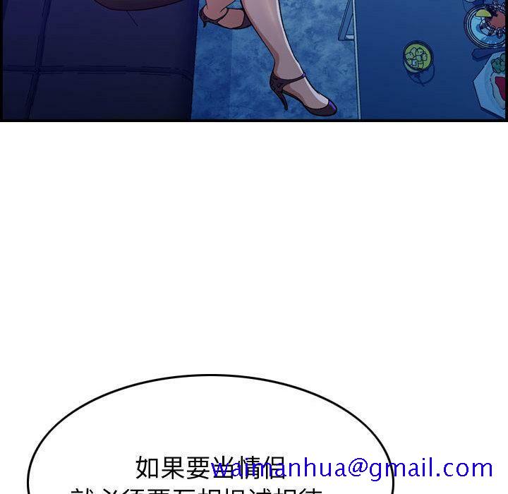 贪婪烈火[h漫]韩漫全集-贪婪烈火-第1章无删减无遮挡章节图片 