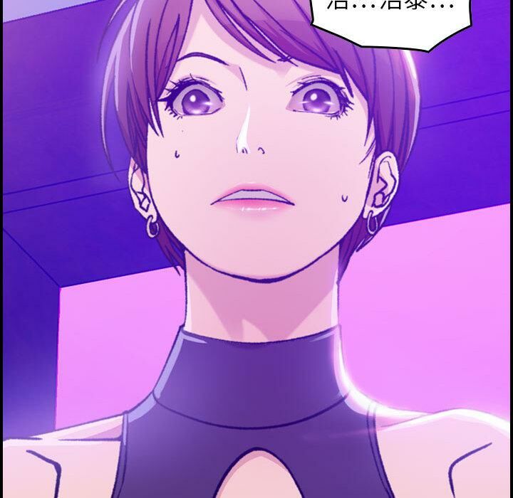贪婪烈火[h漫]韩漫全集-贪婪烈火-第1章无删减无遮挡章节图片 