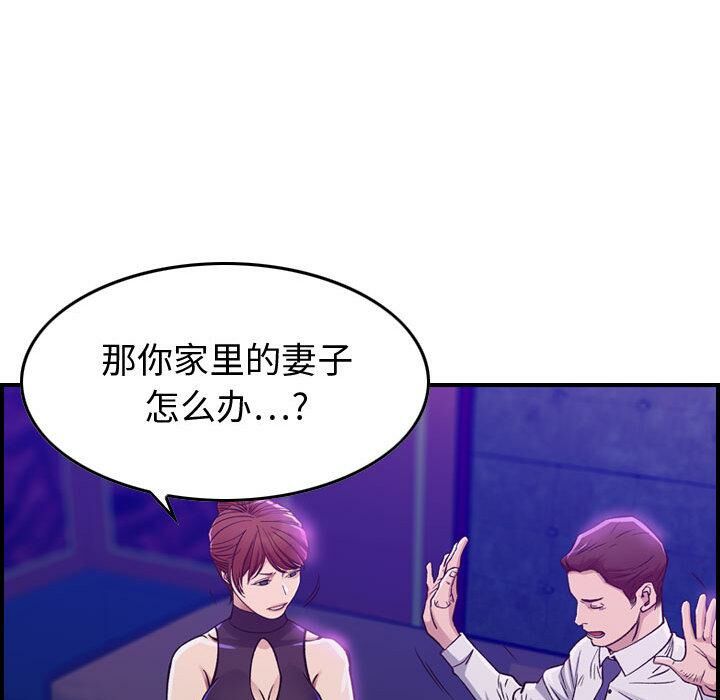 贪婪烈火[h漫]韩漫全集-贪婪烈火-第1章无删减无遮挡章节图片 