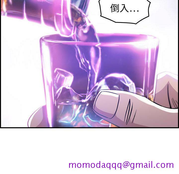 贪婪烈火[h漫]韩漫全集-贪婪烈火-第1章无删减无遮挡章节图片 