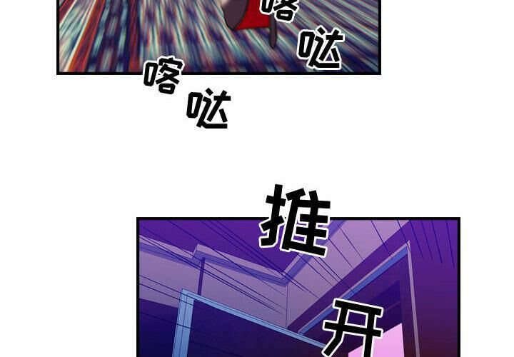 贪婪烈火[h漫]韩漫全集-贪婪烈火-第1章无删减无遮挡章节图片 