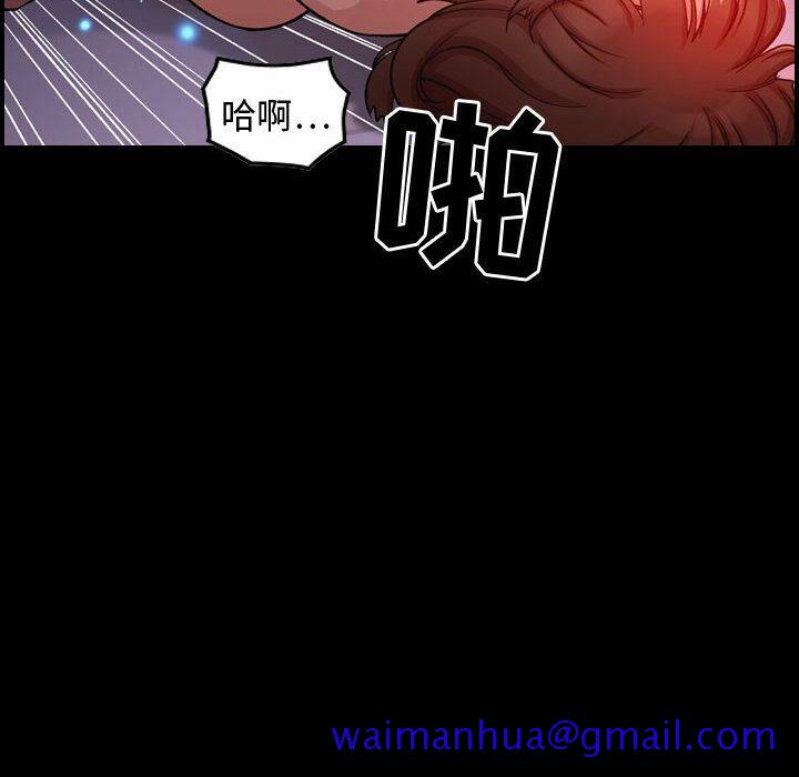 贪婪烈火[h漫]韩漫全集-贪婪烈火-第1章无删减无遮挡章节图片 