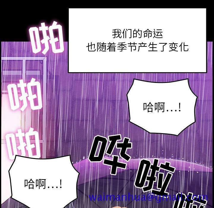 贪婪烈火[h漫]韩漫全集-贪婪烈火-第1章无删减无遮挡章节图片 