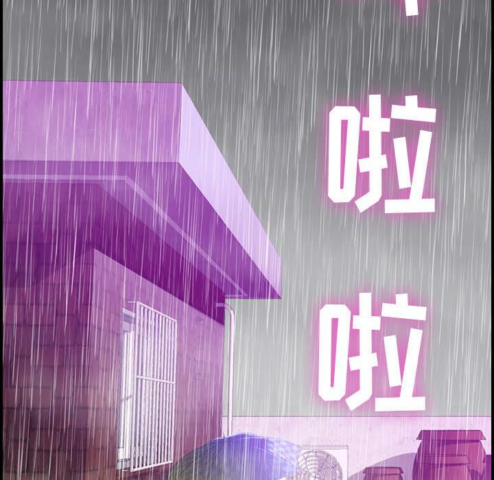 贪婪烈火[h漫]韩漫全集-贪婪烈火-第1章无删减无遮挡章节图片 
