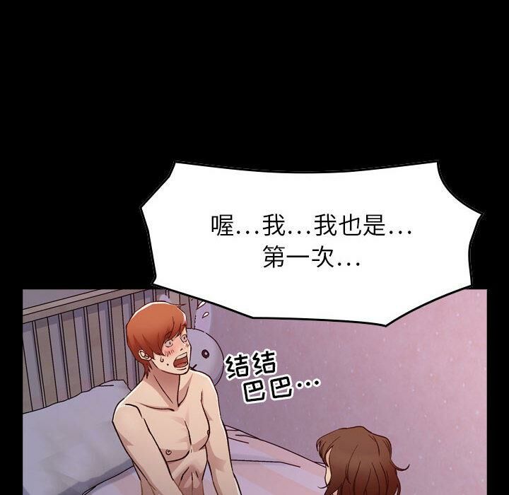 贪婪烈火[h漫]韩漫全集-贪婪烈火-第1章无删减无遮挡章节图片 
