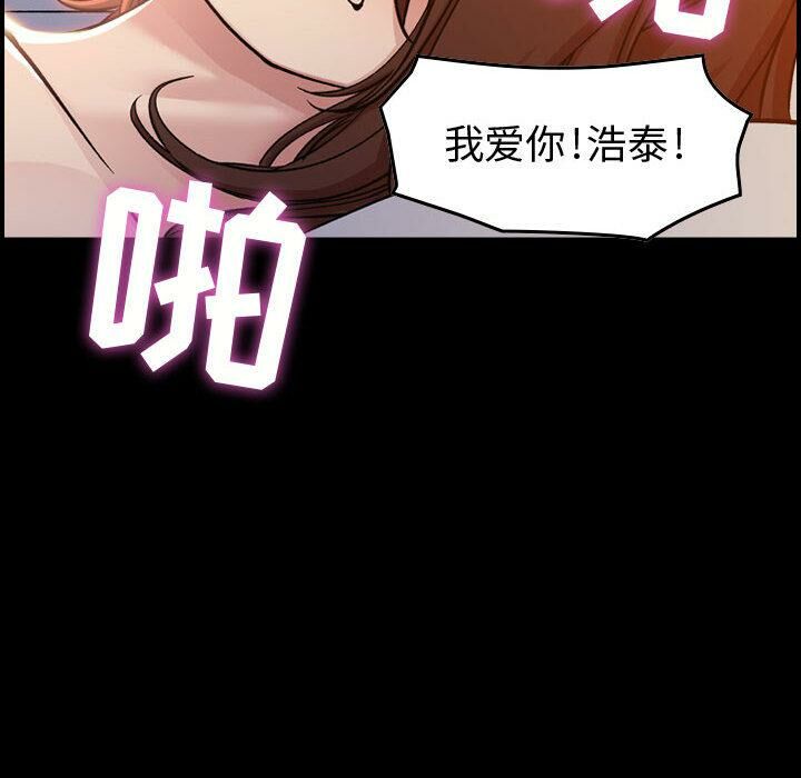 贪婪烈火[h漫]韩漫全集-贪婪烈火-第1章无删减无遮挡章节图片 