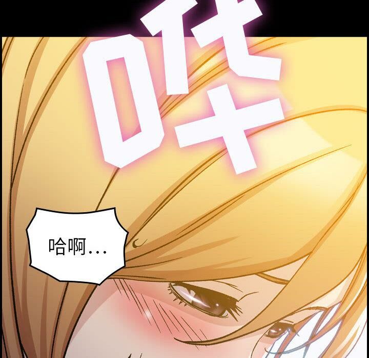 贪婪烈火[h漫]韩漫全集-贪婪烈火-第1章无删减无遮挡章节图片 