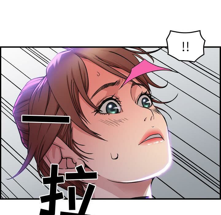 贪婪烈火[h漫]韩漫全集-贪婪烈火-第1章无删减无遮挡章节图片 