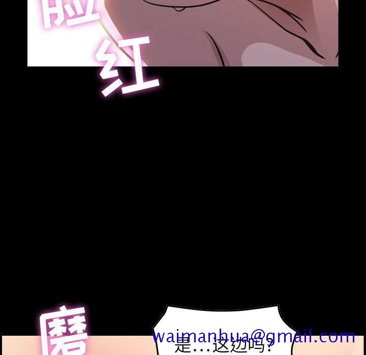 贪婪烈火[h漫]韩漫全集-贪婪烈火-第1章无删减无遮挡章节图片 