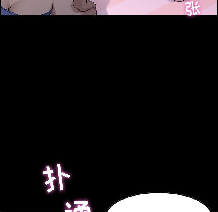 贪婪烈火[h漫]韩漫全集-贪婪烈火-第1章无删减无遮挡章节图片 