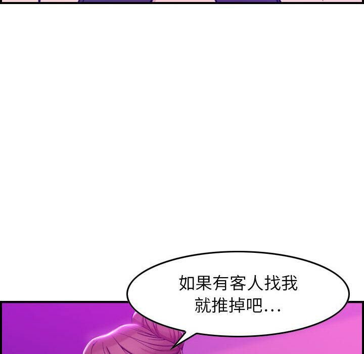 贪婪烈火[h漫]韩漫全集-贪婪烈火-第1章无删减无遮挡章节图片 