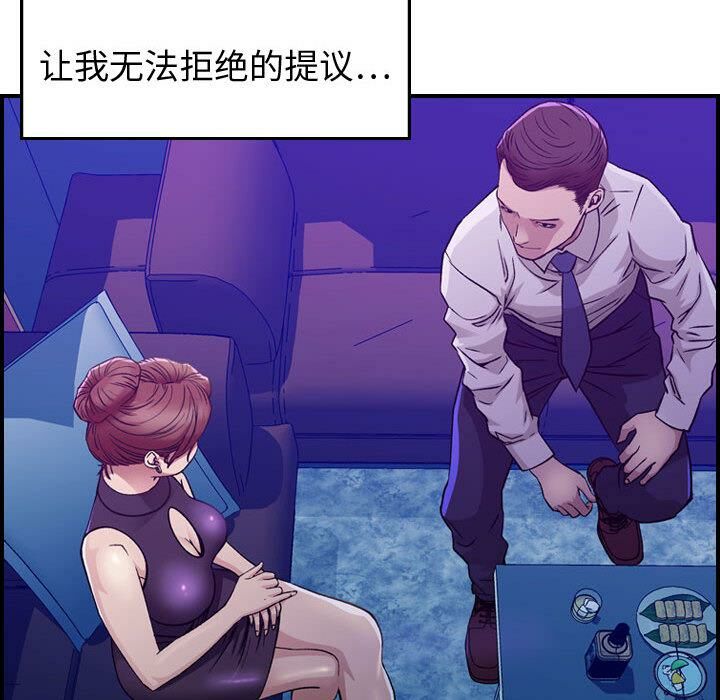贪婪烈火[h漫]韩漫全集-贪婪烈火-第1章无删减无遮挡章节图片 