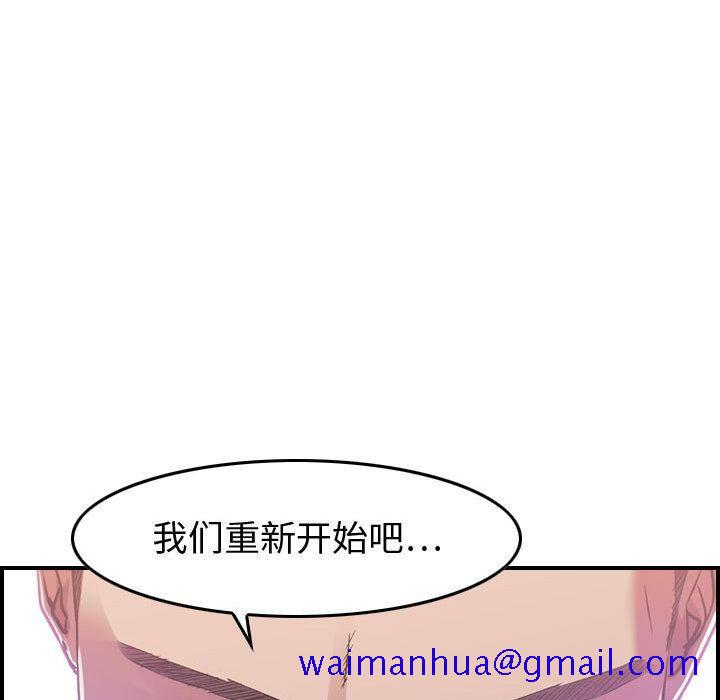 贪婪烈火[h漫]韩漫全集-贪婪烈火-第1章无删减无遮挡章节图片 