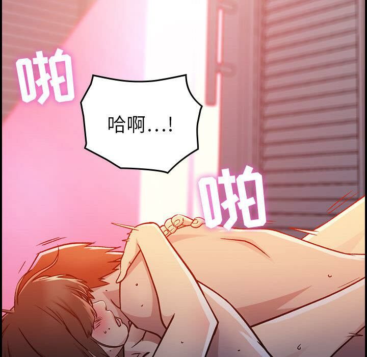 贪婪烈火[h漫]韩漫全集-贪婪烈火-第1章无删减无遮挡章节图片 