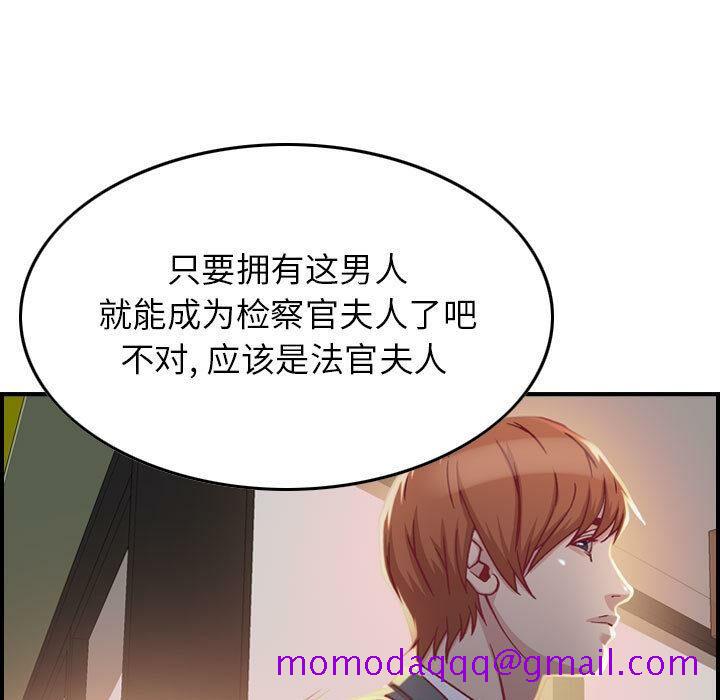 贪婪烈火[h漫]韩漫全集-贪婪烈火-第2章无删减无遮挡章节图片 