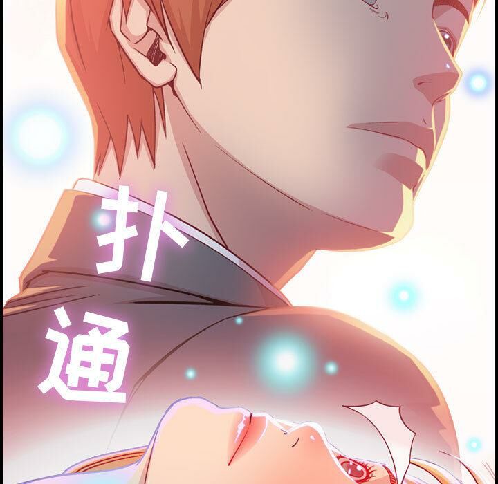 贪婪烈火[h漫]韩漫全集-贪婪烈火-第2章无删减无遮挡章节图片 