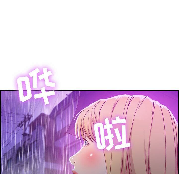 贪婪烈火[h漫]韩漫全集-贪婪烈火-第2章无删减无遮挡章节图片 