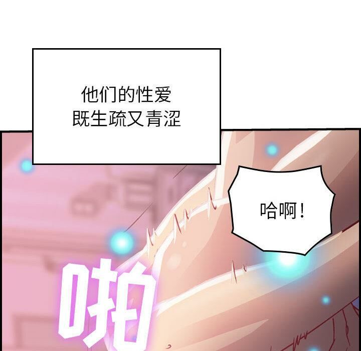 贪婪烈火[h漫]韩漫全集-贪婪烈火-第2章无删减无遮挡章节图片 