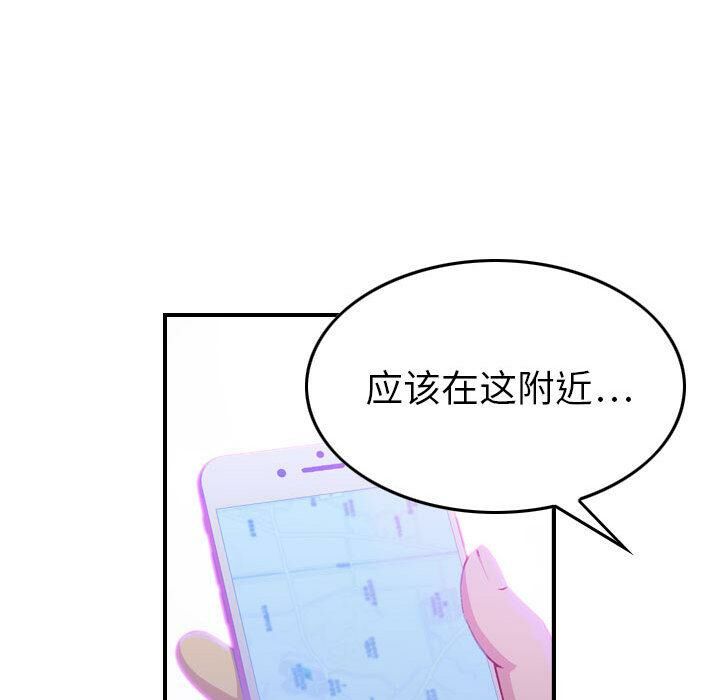贪婪烈火[h漫]韩漫全集-贪婪烈火-第2章无删减无遮挡章节图片 