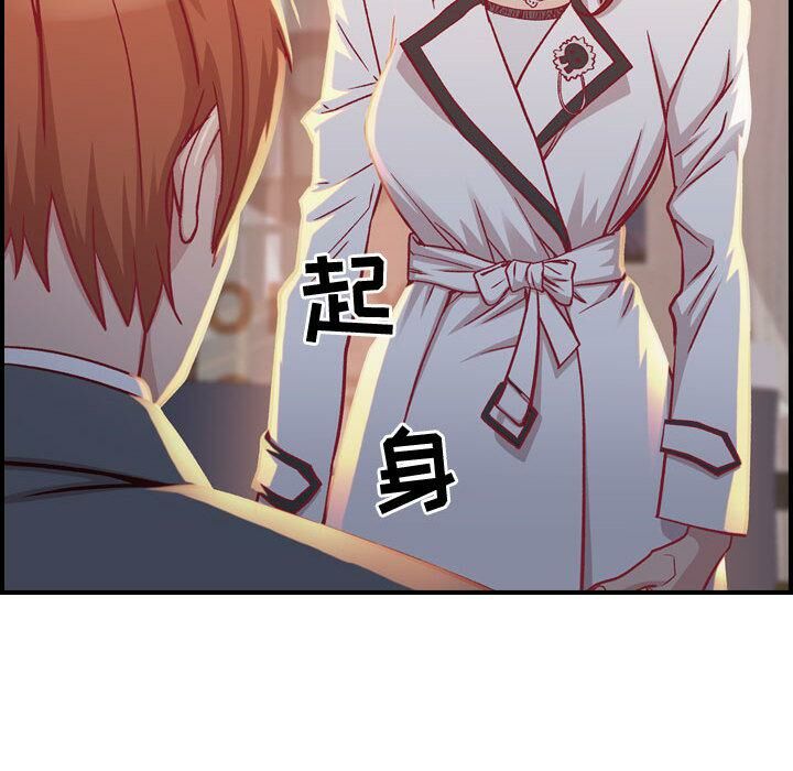 贪婪烈火[h漫]韩漫全集-贪婪烈火-第2章无删减无遮挡章节图片 