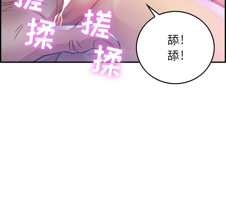 贪婪烈火[h漫]韩漫全集-贪婪烈火-第2章无删减无遮挡章节图片 