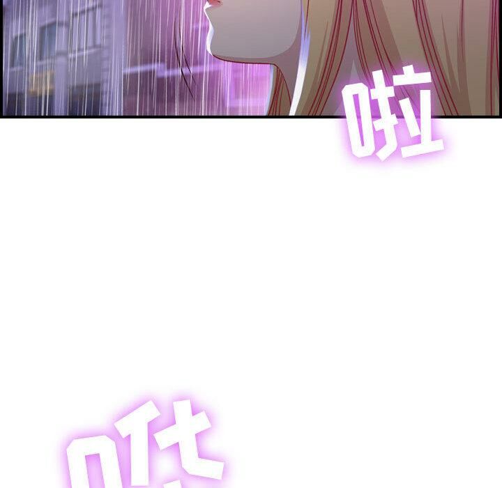 贪婪烈火[h漫]韩漫全集-贪婪烈火-第2章无删减无遮挡章节图片 