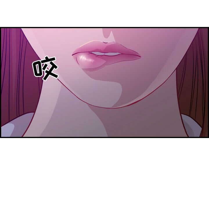 贪婪烈火[h漫]韩漫全集-贪婪烈火-第2章无删减无遮挡章节图片 