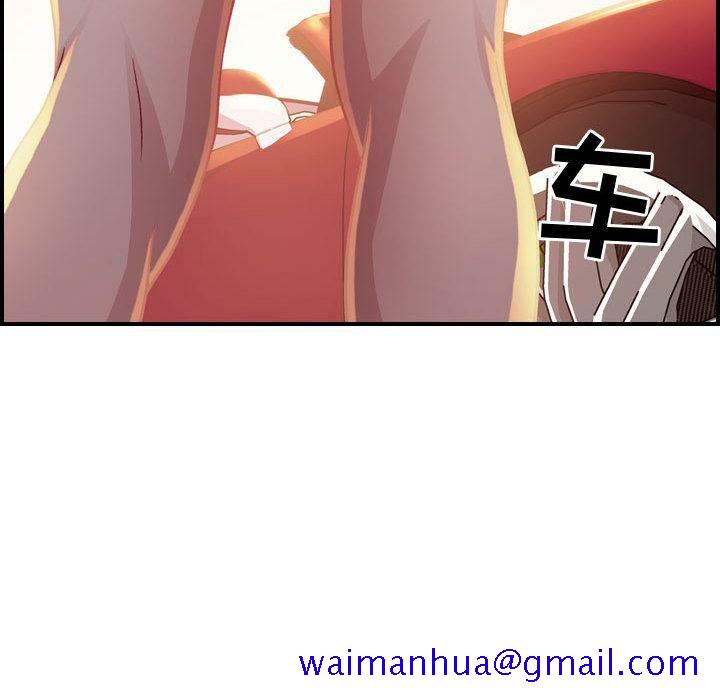 贪婪烈火[h漫]韩漫全集-贪婪烈火-第2章无删减无遮挡章节图片 