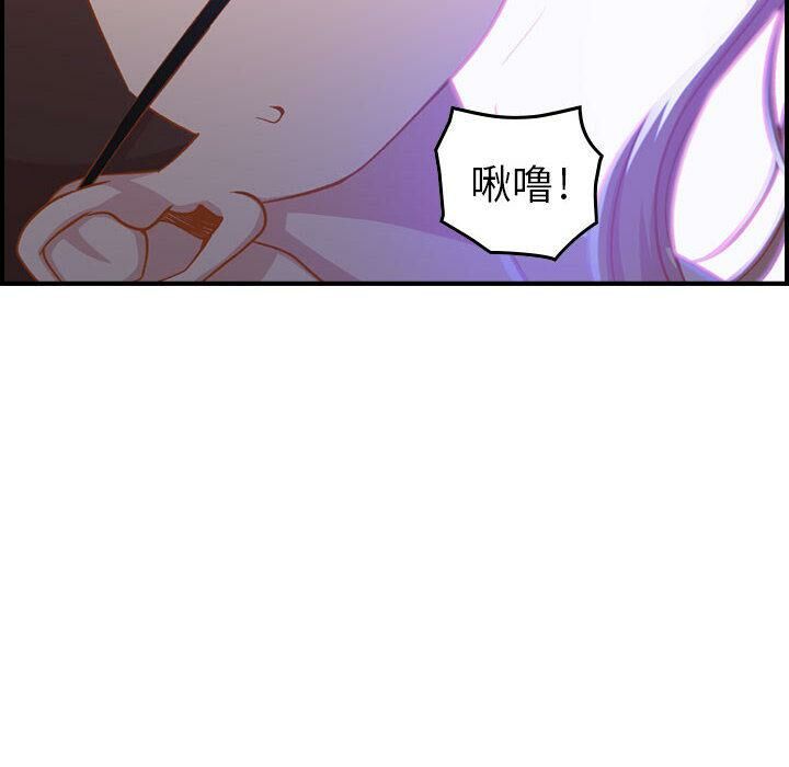贪婪烈火[h漫]韩漫全集-贪婪烈火-第2章无删减无遮挡章节图片 