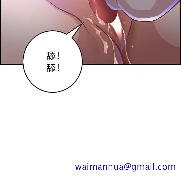 贪婪烈火[h漫]韩漫全集-贪婪烈火-第2章无删减无遮挡章节图片 