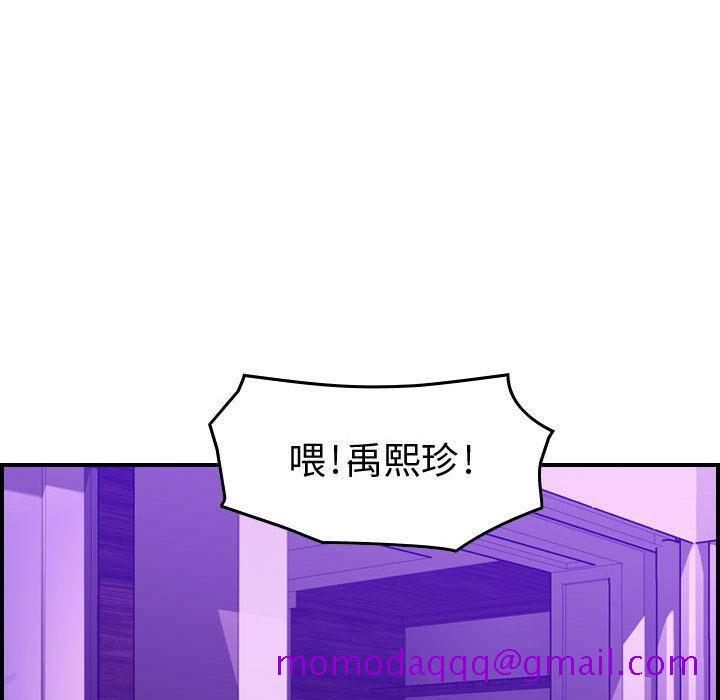 贪婪烈火[h漫]韩漫全集-贪婪烈火-第2章无删减无遮挡章节图片 