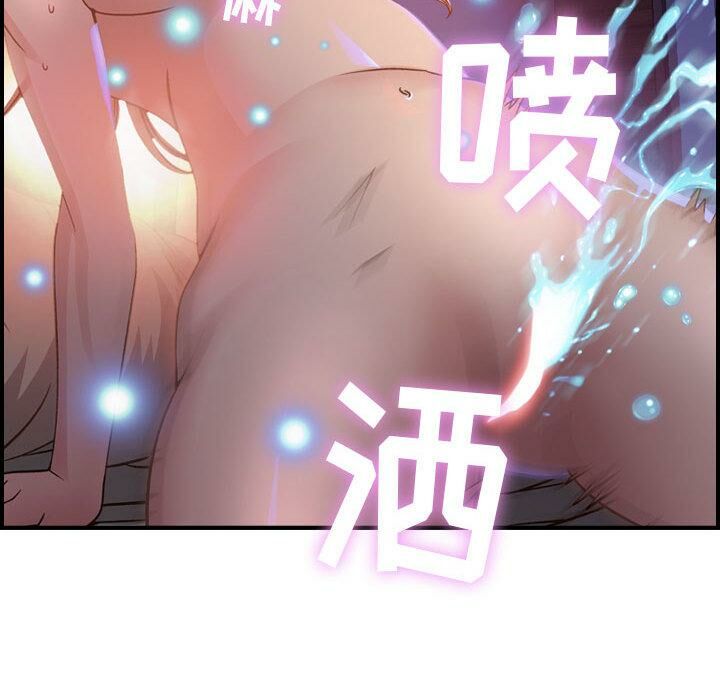贪婪烈火[h漫]韩漫全集-贪婪烈火-第2章无删减无遮挡章节图片 