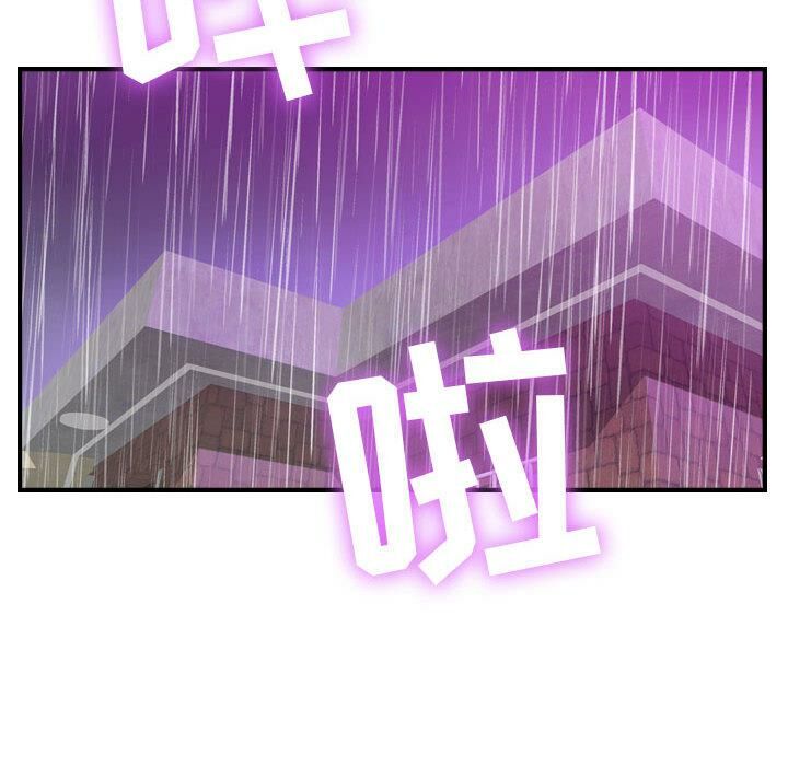 贪婪烈火[h漫]韩漫全集-贪婪烈火-第2章无删减无遮挡章节图片 