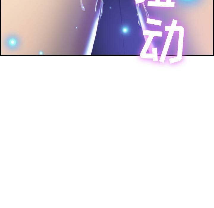 贪婪烈火[h漫]韩漫全集-贪婪烈火-第2章无删减无遮挡章节图片 