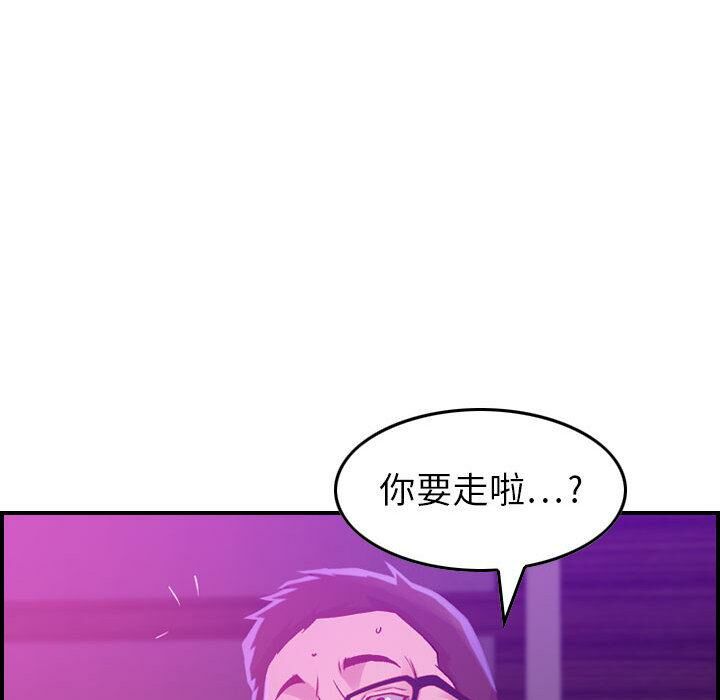 贪婪烈火[h漫]韩漫全集-贪婪烈火-第2章无删减无遮挡章节图片 