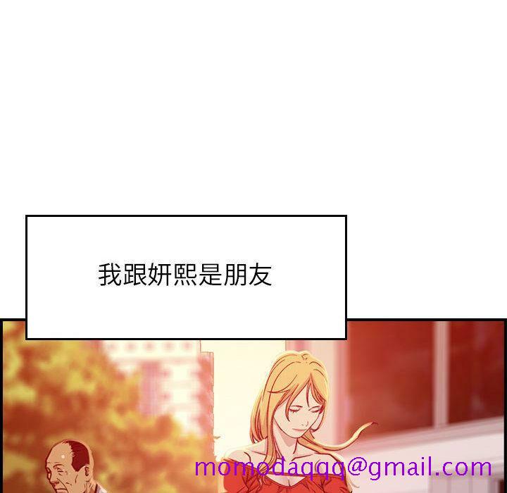 贪婪烈火[h漫]韩漫全集-贪婪烈火-第2章无删减无遮挡章节图片 