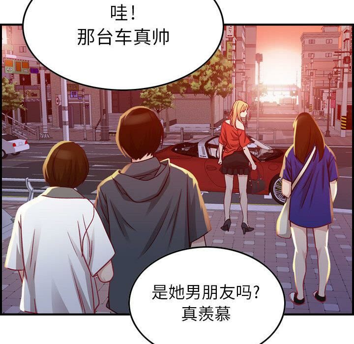 贪婪烈火[h漫]韩漫全集-贪婪烈火-第2章无删减无遮挡章节图片 