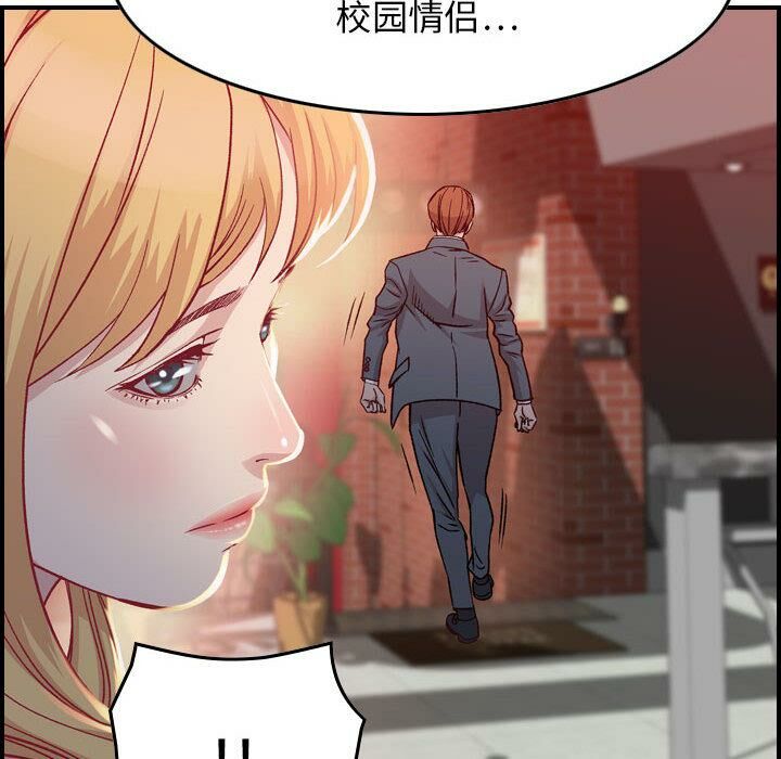 贪婪烈火[h漫]韩漫全集-贪婪烈火-第2章无删减无遮挡章节图片 