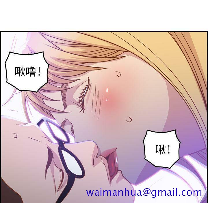 贪婪烈火[h漫]韩漫全集-贪婪烈火-第2章无删减无遮挡章节图片 