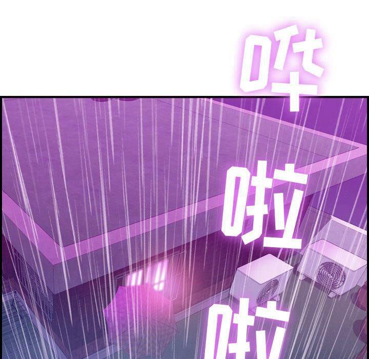 贪婪烈火[h漫]韩漫全集-贪婪烈火-第2章无删减无遮挡章节图片 