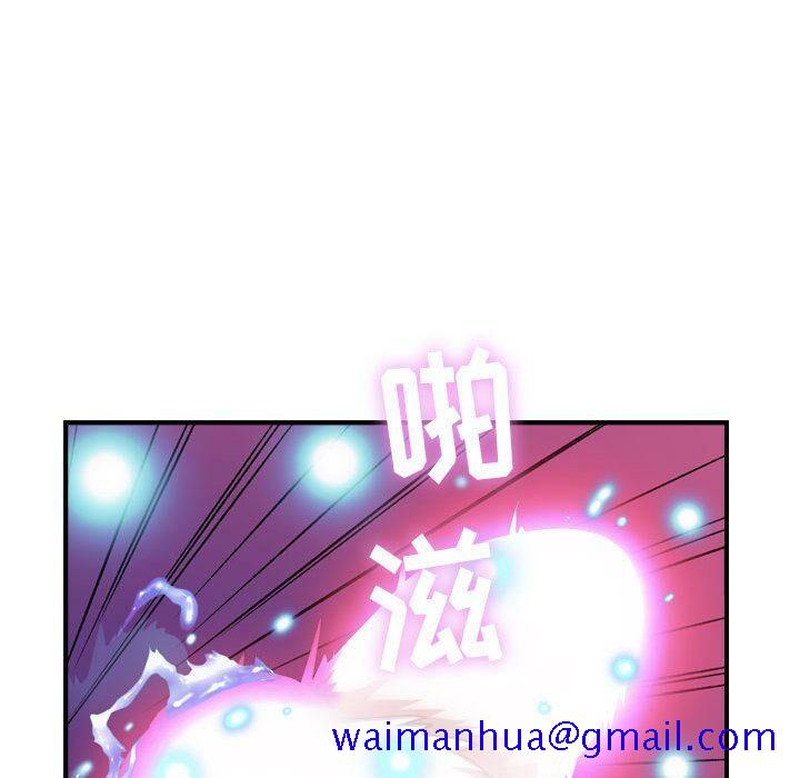 贪婪烈火[h漫]韩漫全集-贪婪烈火-第2章无删减无遮挡章节图片 