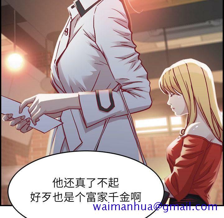 贪婪烈火[h漫]韩漫全集-贪婪烈火-第2章无删减无遮挡章节图片 