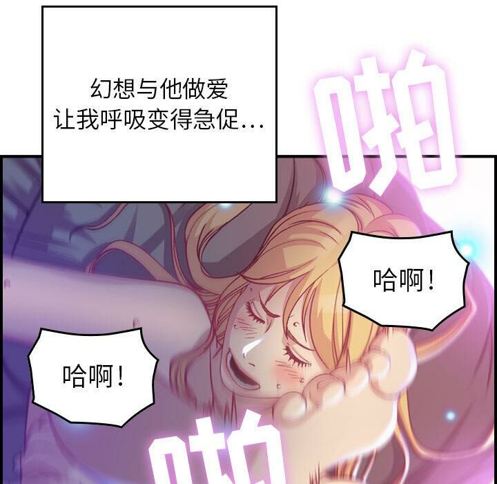 贪婪烈火[h漫]韩漫全集-贪婪烈火-第2章无删减无遮挡章节图片 