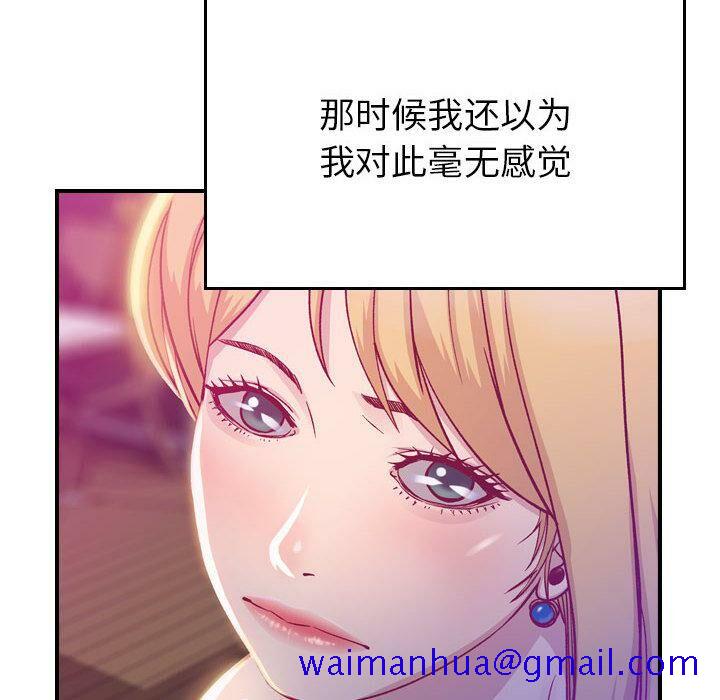 贪婪烈火[h漫]韩漫全集-贪婪烈火-第2章无删减无遮挡章节图片 