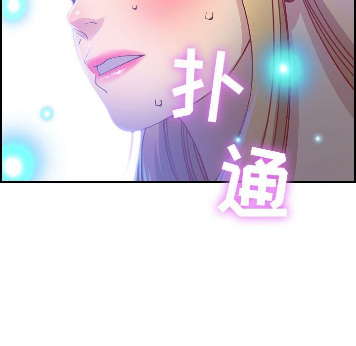 贪婪烈火[h漫]韩漫全集-贪婪烈火-第2章无删减无遮挡章节图片 